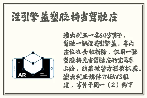 双人摇床剧烈运动